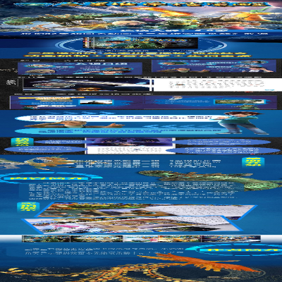 [M]三星堆 荣耀觉醒 第2辑(6-10)-9787541161124