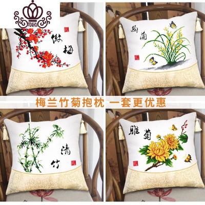 封后绣2019新款线绣梅兰竹菊抱枕客厅家用枕头套一对自己绣埃及棉4股-梅兰竹菊抱枕一套4件-尺寸48*48cm-