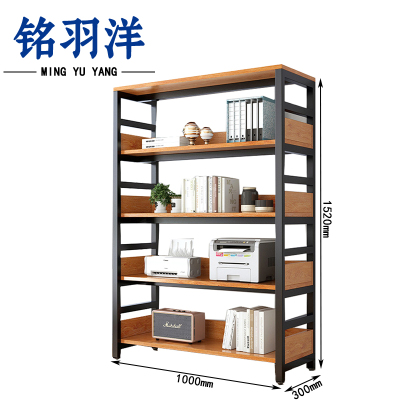 铭羽洋钢木书架1000*300*1520mm个