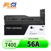 亮点硒鼓56A黑 支