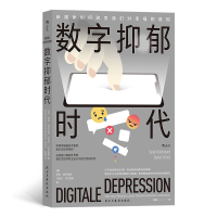 正版新书]Digitale Depression 数字抑郁时代:新媒体如何改变我