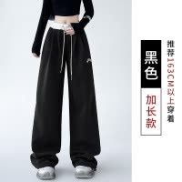 美式华棉运动裤女秋冬高腰宽松刺绣阔腿裤子直筒显瘦拖地休闲卫裤