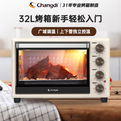 长帝家用多功能电烤箱32升大容量易操作上下管独立控温家用电烤箱 大容量 32L