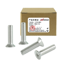 昡 十字沉头螺钉 螺丝M12*20 个