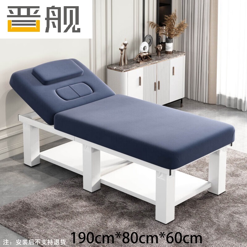 晋舰美容床家用采耳按摩床中医推拿床理疗床含胸洞190*80cm不含凳蓝色