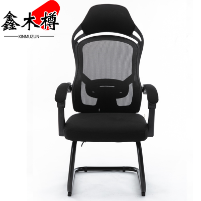 鑫木樽弓形人体工学椅AR9把