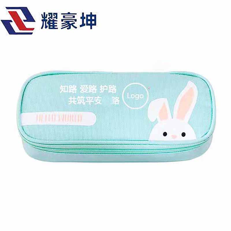 耀豪坤 爱路护路 路外宣传定制笔袋19.5*9*4.5cm/个