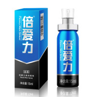 倍爱力男用延时喷剂15ML延迟喷雾液男士外用夫妻性生活房事男性系列男人成人情趣性用品