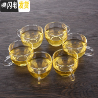三维工匠加厚耐热高温玻璃茶具套装家用简约功夫泡茶器日式泡茶壶茶杯 J款[玻璃微澜茶杯*6][简装]