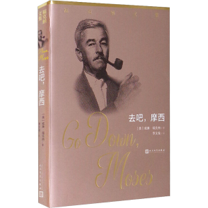[M]去吧,摩西-9787020128105