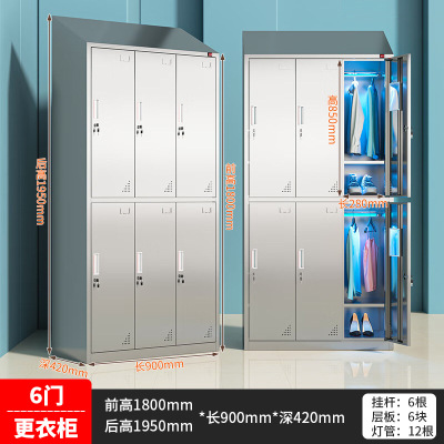 易企采 6门 304不锈钢斜顶更衣柜净化车间紫外线消毒换衣柜