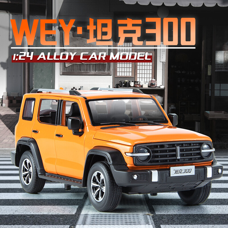 1:24长城wey坦克300吉普合金汽车模型摆件减震声光回力男孩玩具礼