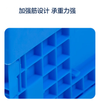 百晟长恒 BSCH-C08 塑料盒储存盒 1.00 个/只 (计价单位:只) 蓝色