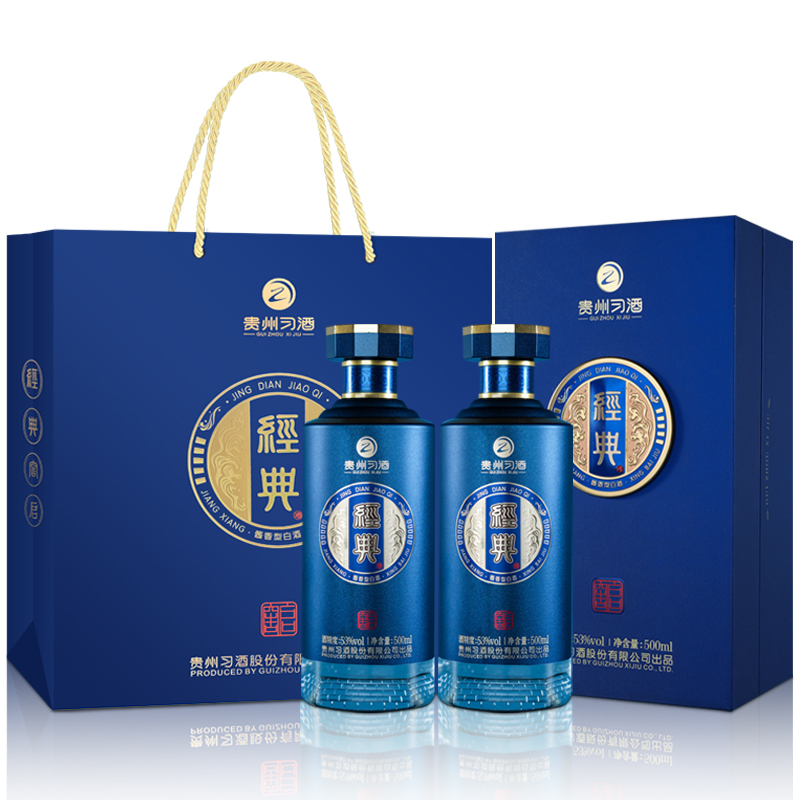 习酒经典窖藏窖启 送礼礼盒 酱香型白酒 53度 500ml*2瓶 贵州习酒