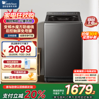 小天鹅波轮洗衣机TB10VE20D