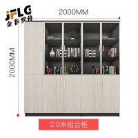 金菲罗格简约办公柜木质储物柜档案柜 白橡木色五门柜