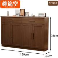 桃锦堂实木鞋柜