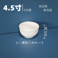 顺心优 耐高温白色纯密胺碗 直身碗4.5寸直径11.4cm/个