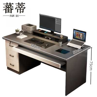 蕃蒂电脑桌