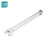 宋鲁 SONGLOOM 扳手 8mm 把