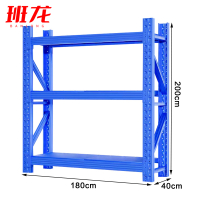 班龙三层货架1.8*0.4*2米承重200kg组