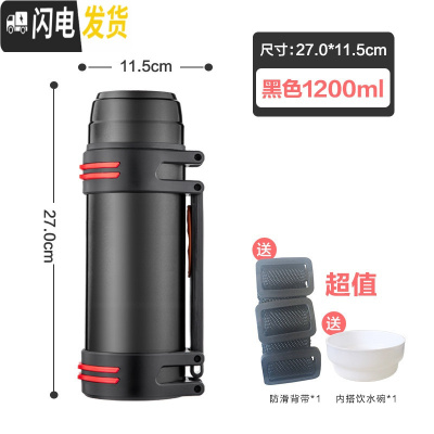 三维工匠保温杯男大容量杯子不锈钢便携旅行户外保温壶家用水杯热水瓶2 黑色1200.