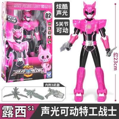 迷你特工队x玩具金刚全套弗特光之秘密赛米男孩变形机器人机甲露西可动声光战士