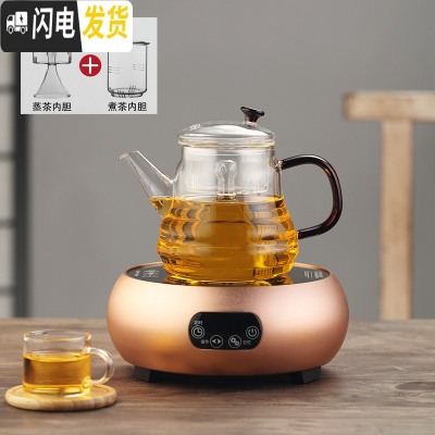 三维工匠玻璃煮茶器电陶炉蒸汽煮茶全自动蒸茶壶家用烧水壶套装泡茶壶网红 海浪茶壶(小)+金色电陶炉(触控)茶具