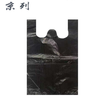 京列 环保黑/蓝/白色提手垃圾袋 70cm*110cm 1000个 袋