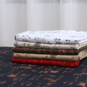 幸福派 中式桌布复古典中国风书法桌布中式禅意毛笔字体书长方形桌布茶几盖布棉麻台布