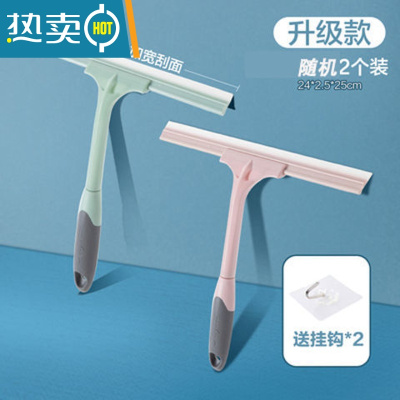敬平擦玻璃家用清洁工具玻璃刷擦窗器刮水器玻璃刷刮子工具刮刀 可拆卸随机2个送挂钩擦玻璃器