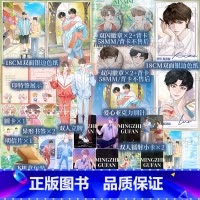 亲签版 明知故犯 [正版]亲签版 明知故犯 毛球球著 原名《信息素说我们不可能》 橘子味肖彦 X 水蜜桃味洛知予 青春小