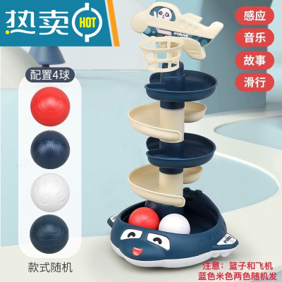 儿童转转乐轨道滑球玩具摇铃投篮婴儿益智早教灯光音乐叠叠乐游戏真智力