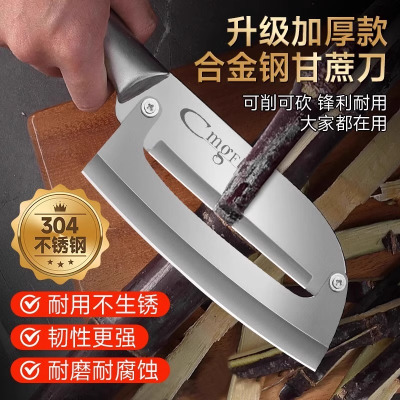 甘蔗削皮刀厨房专用削皮神器水果刀土豆刮皮刀瓜刨菠萝蜜刨刀8138P