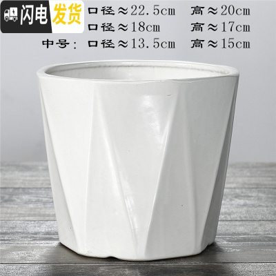 三维工匠花盆陶瓷北欧风格几何切面大号现代简约室内多肉花盆 钻石[纯白]送塑托 中等花盆容器