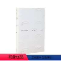 [正版]中国历代政治得失 2022版 钱穆 中国传统政治研究 国史大纲 中国政治制度史 书 图书