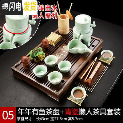 三维工匠懒人茶具套装家用功夫茶杯紫砂茶壶石磨简约小套简易办公室用 05有余青瓷懒人套装