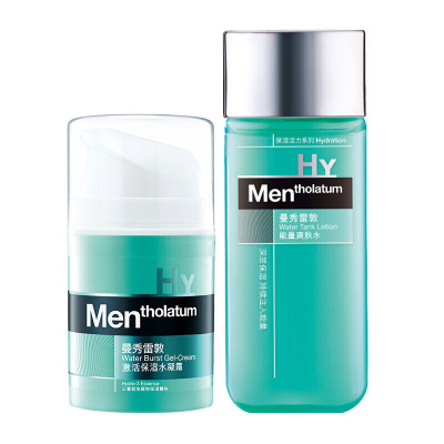 曼秀雷敦男士面霜秋冬季保湿补水控油爽肤水润肤霜擦脸油抹脸的护肤品