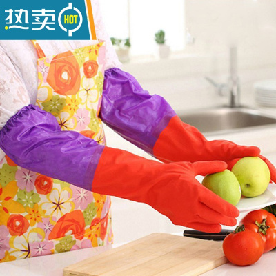 敬平加厚加绒洗碗手套女防水橡胶厨房耐用洗衣服胶皮塑胶家务刷碗器 1双紫红长款松紧口[均码] L