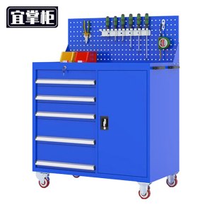 宜掌柜 电力工具柜