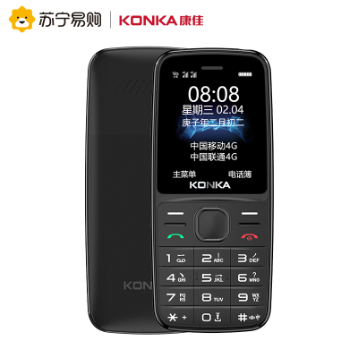 康佳U20移动联通电信全网通4G直板按键儿童学生备用功能机4G老人定位语音播报SOS手机超长待机双卡双待正品大字大声戒网瘾