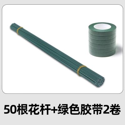 马卡龙色系扭扭棒手工花束diy儿童特密毛根绒条材料包妞妞棒全套-花杆50支+胶带2卷