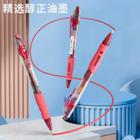 晨光(M&G)文具GP1008 按动中性笔学生0.5红笔签字笔商务子弹头考试专用水笔高颜值办公用品 红色 12支/盒