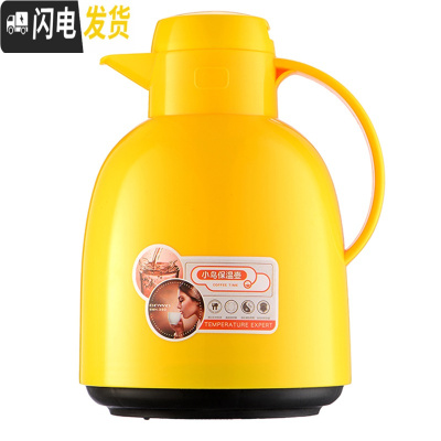 三维工匠暖水壶家用保温壶保温水壶玻璃内胆热水壶保温瓶大容量保温茶壶 柠檬黄黄色(1白胆基础