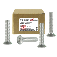 昡 内六角沉头螺钉 螺丝M4*10 个