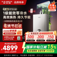 AO史密斯佳尼特蓝鲸TJ3 1级能效 16L零冷水燃气热水器 不锈钢换热器包8年专利CO防护系统 JSLQ28-TJ3
