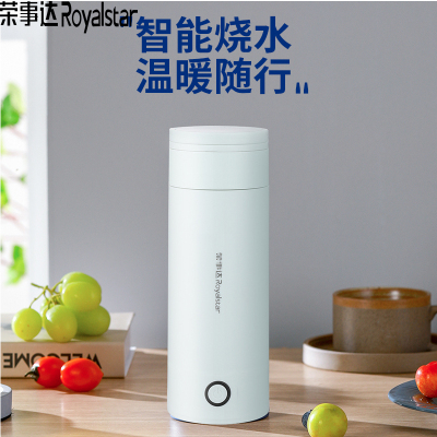 荣事达Royalstar 电热水杯便携式烧水壶旅行烧水杯办公室电炖杯迷你烧水壶冲奶电热杯 RS-CP03B机械款551