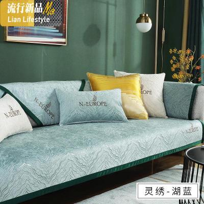 雪尼尔刺绣沙发垫北欧简约四季通用防滑现代轻奢风客厅皮沙发套罩三维工匠灵绣-湖蓝90*160cm