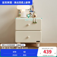 全友家居 现代奶油风青少年卧室床头柜床边收纳柜储物柜子家具