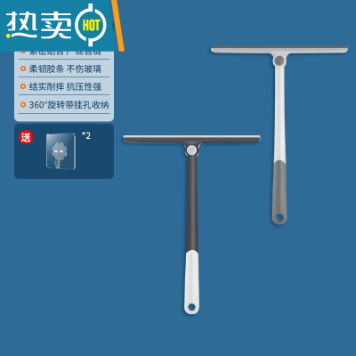 敬平擦玻璃器家用擦窗器清洁工具纱窗清洗刮窗户刷保洁专用刮板套装 灰白+黑色[混色组合装]送挂钩